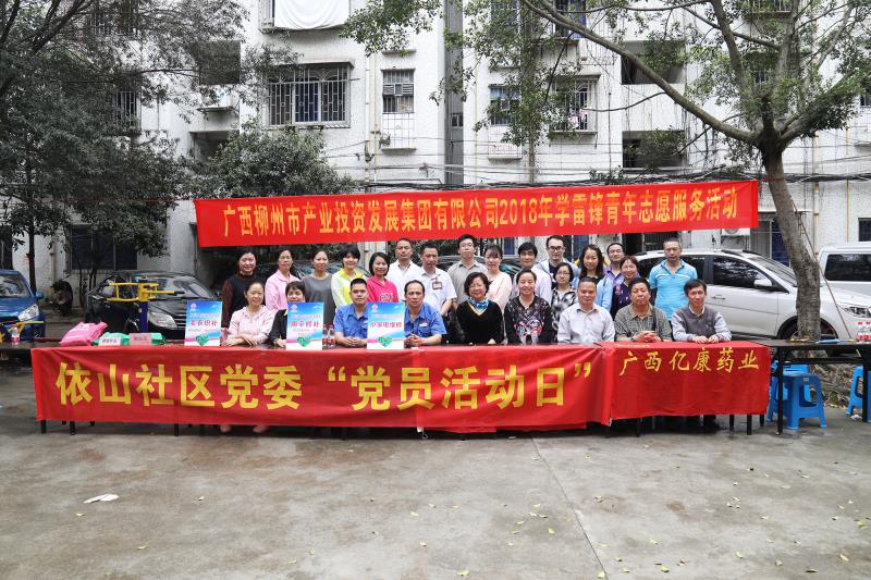 微信图片_20180314181728.jpg 微信图片_20180314181728.jpg