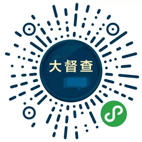 微信图片_20180813160558.jpg 微信图片_20180813160558.jpg