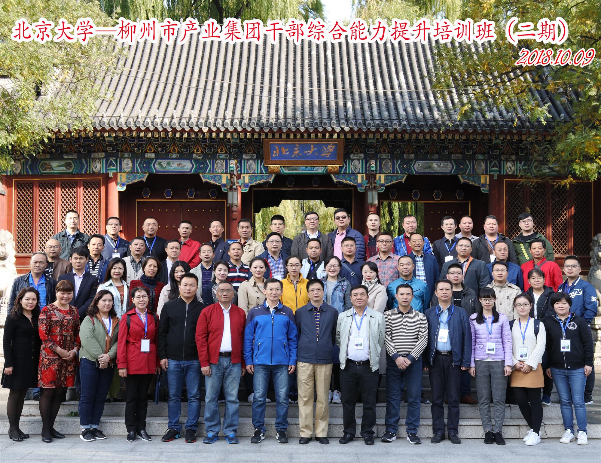 学员合照.jpg 学员合照.jpg