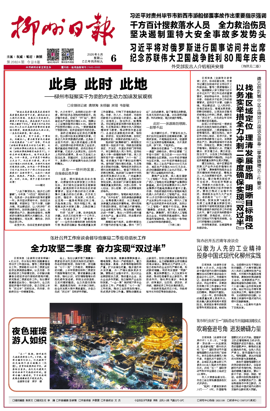 192fd8f57af18db394b63596ad7f3aea.png 192fd8f57af18db394b63596ad7f3aea.png